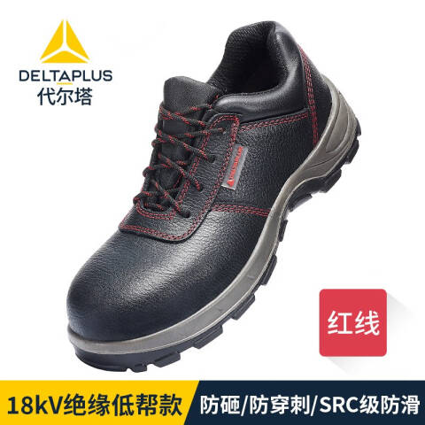代尔塔 41码（老型号301102） GOULT3 S1P 经典系列S1P安全鞋 301112
