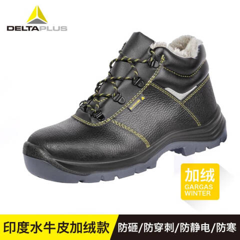 代尔塔 41码（老型号301104） GARGAS3W SIP 经典系列SIP高帮-30度安全鞋 301114