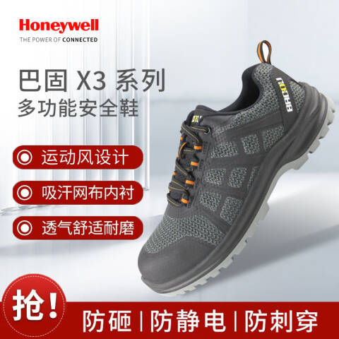 霍尼韦尔 35 巴固X3系列蓝灰橙S1P非金属防砸防刺穿防静电安全鞋 SHX323502