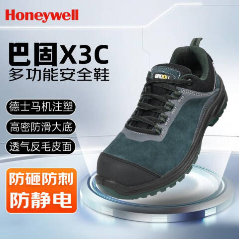 霍尼韦尔 39 巴固X3C系列绿色S1P防砸防刺穿防静电安全鞋 SHX3C23102