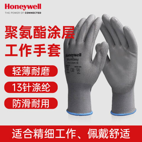 霍尼韦尔 9 经济款聚氨酯涂层工作手套 灰色 WE3113GCN