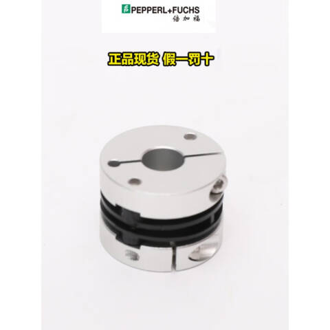 倍加福 倍加福(PEPPERL+FUCHS) 联轴器；9404 10*10 9404 10*10
