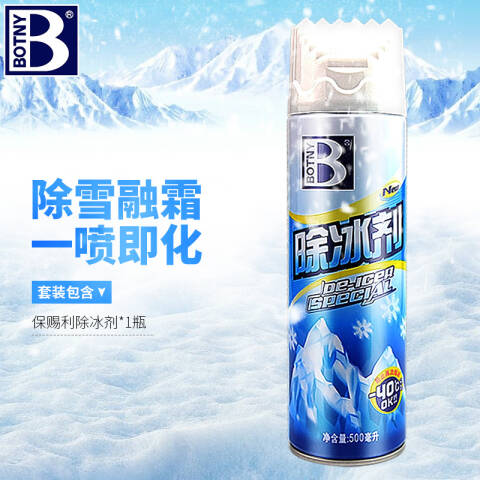 保赐利Botny 除冰剂 B-1985