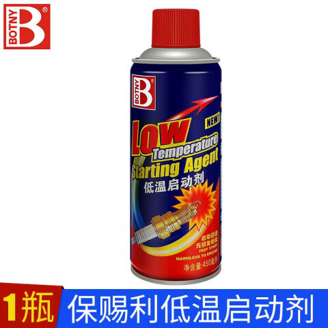 保赐利Botny 低温启动液 B-1136