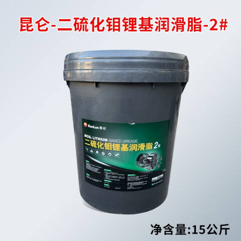 KUNLUN/昆仑 润滑脂 二硫化钼锂基脂-2#