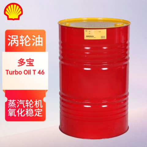 SHELL/壳牌 通用涡轮机油　TURBO-T46