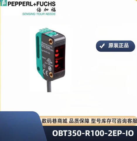 倍加福 (PEPPERL+FUCHS) 三角测量传感器 (BGS)；OBT350-R100-2EP-IO
