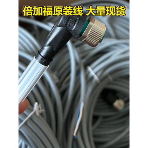 倍加福 (PEPPERL+FUCHS) 连接线，电源线，分线器；V1-W-2M-PVC
