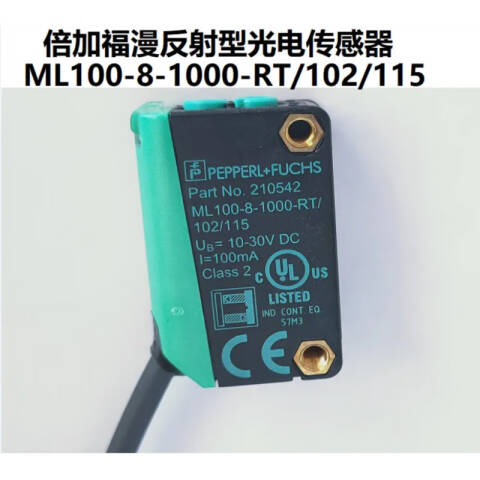 倍加福 (PEPPERL+FUCHS) 方型带背景抑制功能的漫反射型光电传感器；ML100-8-H-350-RT/95/102