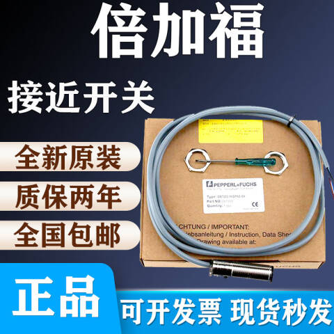 倍加福 (PEPPERL+FUCHS) 圆柱形漫反射光电传感器；OBT200-18GM60-E4-V1