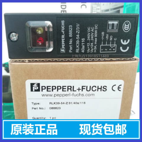 倍加福 (PEPPERL+FUCHS) 漫反射型光电传感器；RLK39-8-2000-Z/31/40a/116