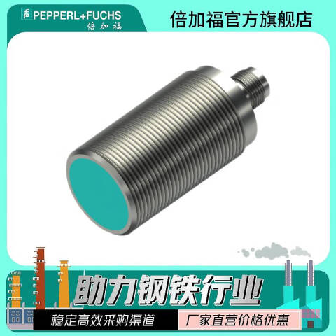 倍加福 (PEPPERL+FUCHS) 电感式传感器；NBB10-30GM50-E2-V1