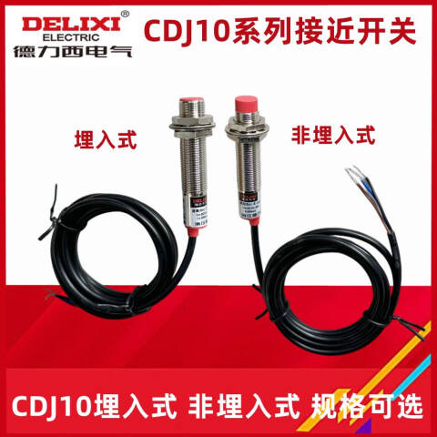 德力西电气  CDJ10-I1A18BF (LJ18A3-5-J/DZ)