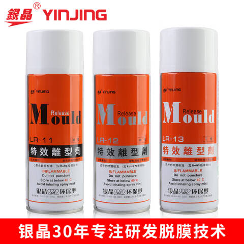 YINJING/银晶 油性脱模剂 LR-11