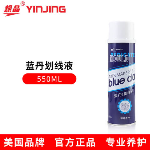 YINJING/银晶 划线液 蓝丹