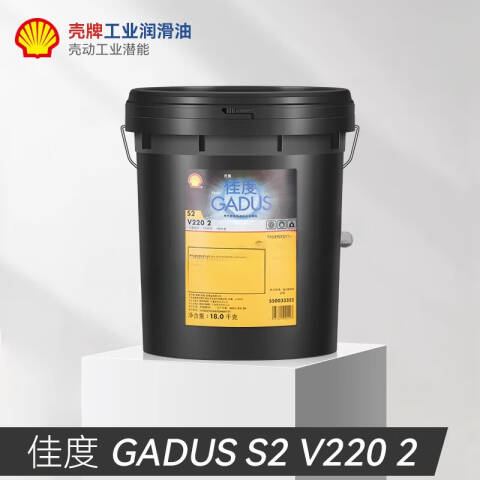 SHELL/壳牌 润滑脂 GADUS-S2V220-2