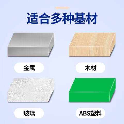 7CF/漆师傅 自动喷漆 9哑光灰白 450ml