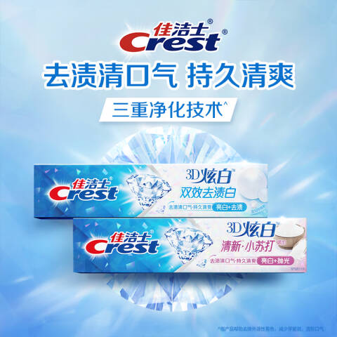 Crest/佳洁士 牙膏 3D炫白晨露荷香 120g