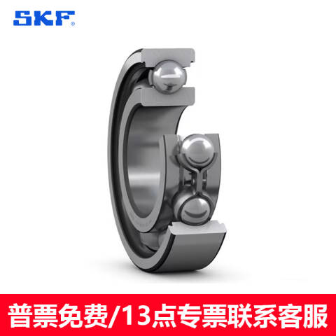 SKF/斯凯孚 深沟球轴承 6410