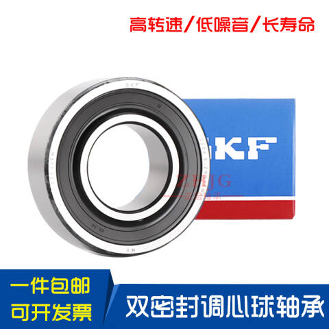SKF/斯凯孚 自调心球轴承 2208 E-2RS1KTN9