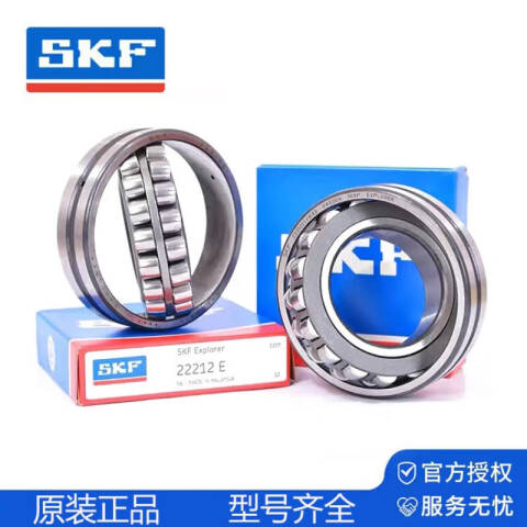 SKF/斯凯孚 球面滚子轴承 22226 E