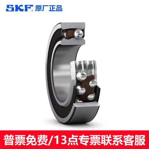 SKF/斯凯孚 调心球轴承 2302E-2RS1TN9
