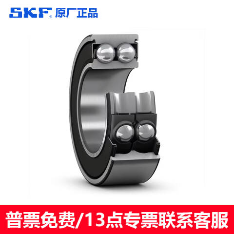 SKF/斯凯孚 角接触球轴承 3204 A-2RS1