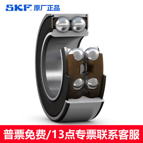 SKF/斯凯孚 双列角接触球轴承 3204 A-2RS1TN9/MT33