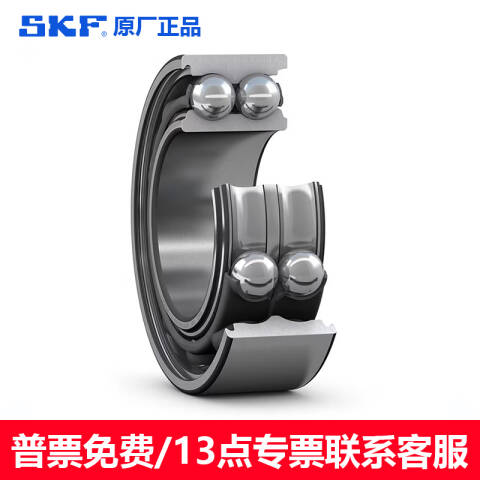 SKF/斯凯孚 角接触球轴承 3206 A-2RS1