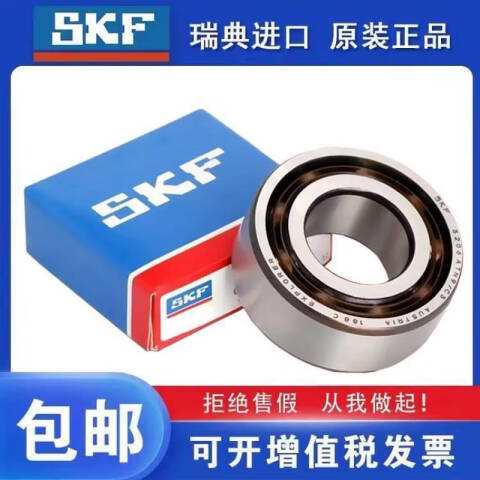 SKF/斯凯孚 深沟球轴承 4207 ATN9