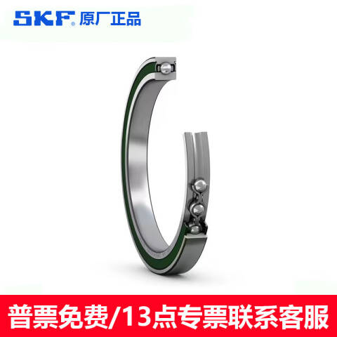 SKF/斯凯孚 深沟球轴承 6006-2RZ