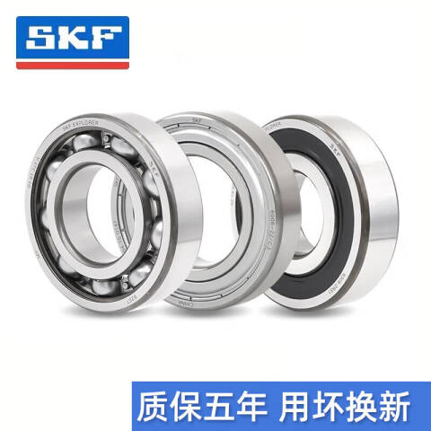 SKF/斯凯孚 深沟球轴承 618/8-2RS1