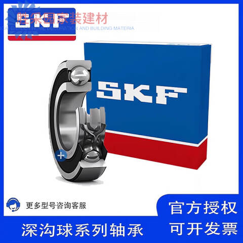 SKF/斯凯孚 深沟球轴承 61801-2RS1