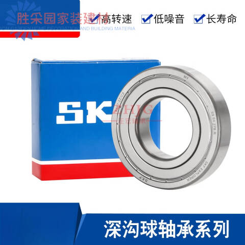 SKF/斯凯孚 深沟球轴承 61809-2RS1