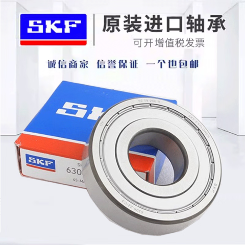 SKF/斯凯孚 深沟球轴承 6203-2Z/C3WT