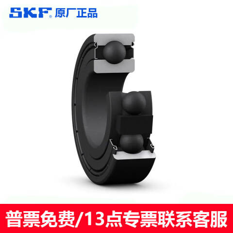 SKF/斯凯孚 深沟球轴承 6204-2Z/VA228