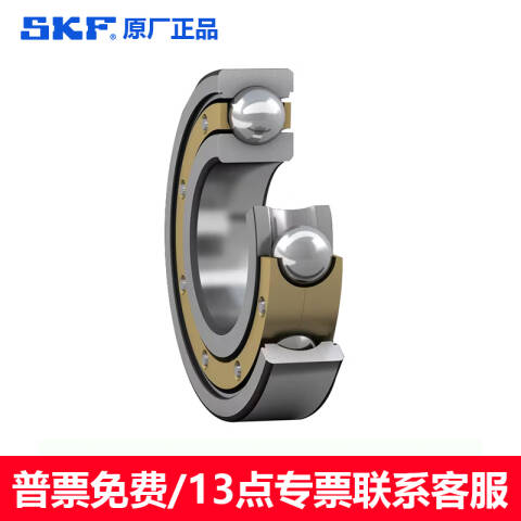 SKF/斯凯孚 深沟球轴承 6238 M/C3