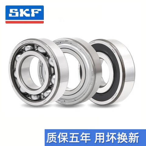 SKF/斯凯孚 深沟球轴承 630/8-2RS1