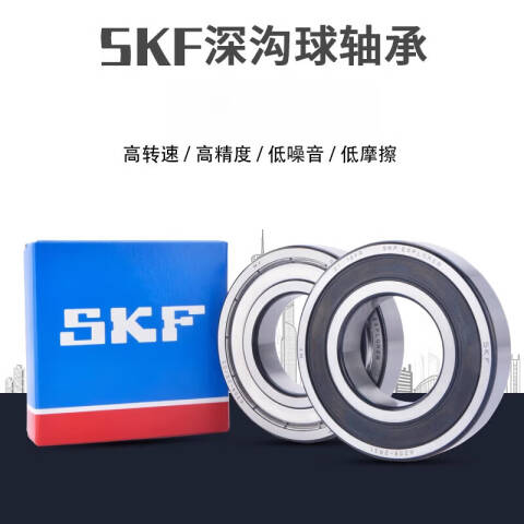 SKF/斯凯孚 深沟球轴承 63000-2RS1
