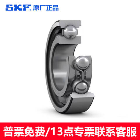 SKF/斯凯孚 深沟球轴承 6315/C3