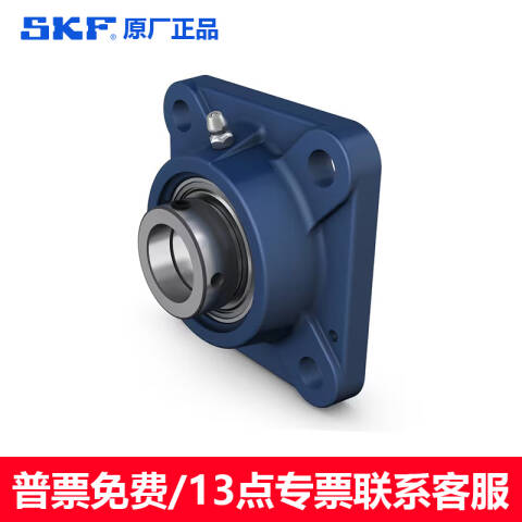 SKF/斯凯孚 球轴承单元立式轴承座 FY 50 FM