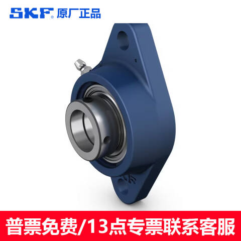 SKF/斯凯孚 法兰直线轴承 FYTB 30 WF