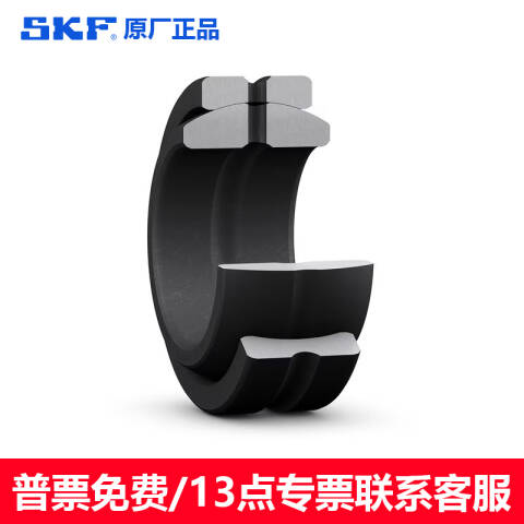 SKF/斯凯孚 直通型直线轴承 GE 160 ES