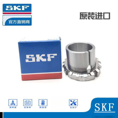 SKF/斯凯孚 锁定螺母 KM 3
