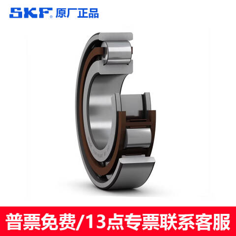SKF/斯凯孚 圆柱滚子轴承 N 318 ECP