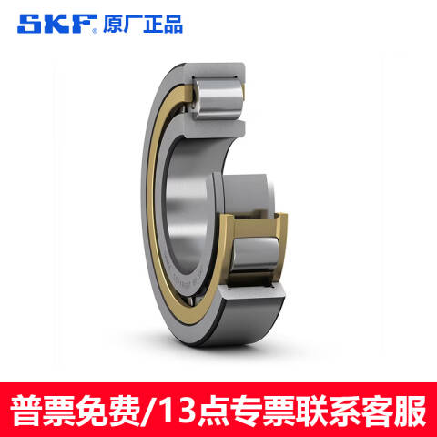 SKF/斯凯孚 圆柱滚子轴承 NJ 2328 ECML