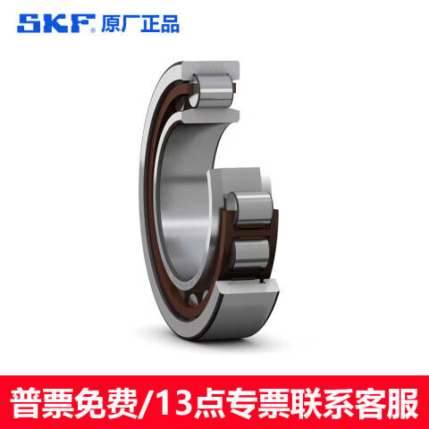 SKF/斯凯孚 圆柱滚子轴承 NU 217 ECP