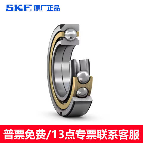 SKF/斯凯孚 四点接触球轴承 QJ 334 N2MA/C3
