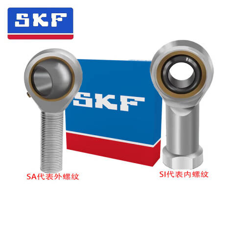 SKF/斯凯孚 杆端关节轴承 SIKAC 14 M