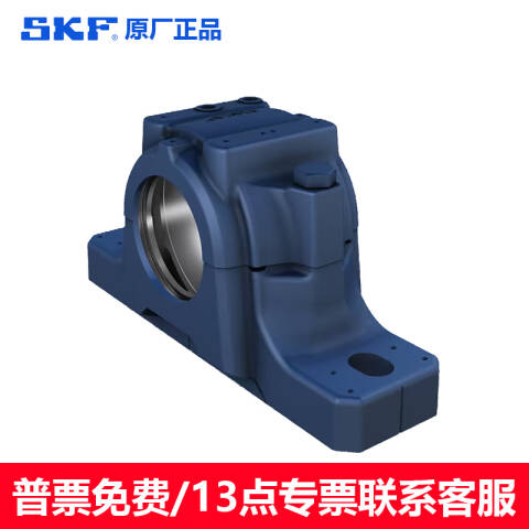 SKF/斯凯孚 立式轴承座 SNL 516-613
